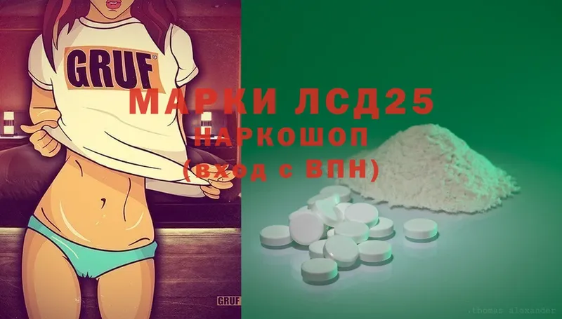 LSD-25 экстази кислота  Ардатов 